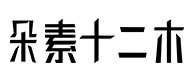 云浮30